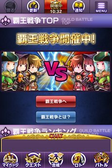 画像ギャラリー No.005のサムネイル画像 / iOS向けオンラインバトルRPG「ロードオブウォー」の先行登録受付がスタート。Amazonギフトカードが当たるTwitterキャンペーンも開催中