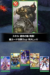画像ギャラリー No.002のサムネイル画像 / 「ロードオブウォー」にレイドボス戦が登場。“魔力回復薬”が毎日もらえる