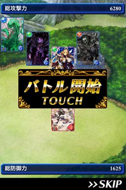 ロードオブウォー