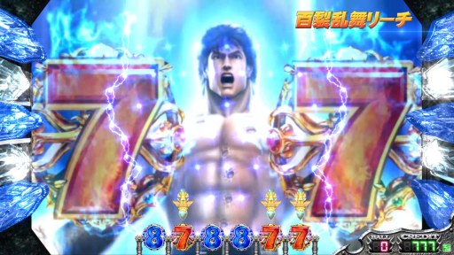 画像ギャラリー No.001のサムネイル画像 / プッシャー式大型メダルゲーム「北斗の拳 BATTLE MEDAL」が稼働開始