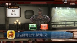 画像ギャラリー No.006のサムネイル画像 / メダルを軍資金に三国志の世界を生き抜け。高い戦術性を持った新作メダルゲーム「THE WORLD of THREE KINGDOMS」ロケテレポート