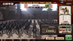 画像ギャラリー No.008のサムネイル画像 / メダルを軍資金に三国志の世界を生き抜け。高い戦術性を持った新作メダルゲーム「THE WORLD of THREE KINGDOMS」ロケテレポート