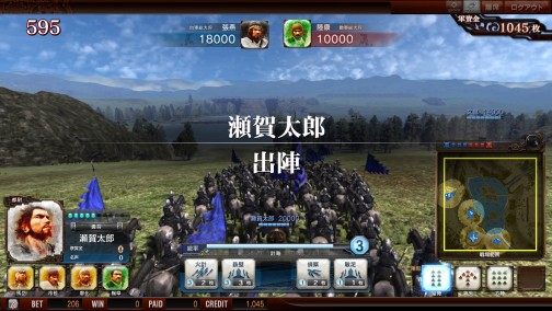 画像ギャラリー No.010のサムネイル画像 / メダルを軍資金に三国志の世界を生き抜け。高い戦術性を持った新作メダルゲーム「THE WORLD of THREE KINGDOMS」ロケテレポート