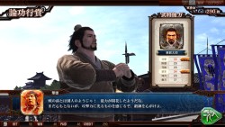 画像ギャラリー No.016のサムネイル画像 / メダルを軍資金に三国志の世界を生き抜け。高い戦術性を持った新作メダルゲーム「THE WORLD of THREE KINGDOMS」ロケテレポート