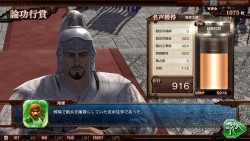 画像ギャラリー No.021のサムネイル画像 / メダルを軍資金に三国志の世界を生き抜け。高い戦術性を持った新作メダルゲーム「THE WORLD of THREE KINGDOMS」ロケテレポート