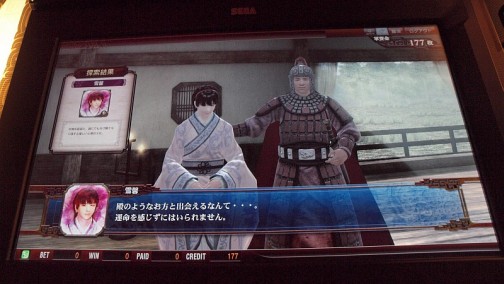 画像ギャラリー No.023のサムネイル画像 / メダルを軍資金に三国志の世界を生き抜け。高い戦術性を持った新作メダルゲーム「THE WORLD of THREE KINGDOMS」ロケテレポート