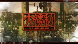 画像ギャラリー No.028のサムネイル画像 / メダルを軍資金に三国志の世界を生き抜け。高い戦術性を持った新作メダルゲーム「THE WORLD of THREE KINGDOMS」ロケテレポート