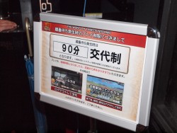 画像ギャラリー No.031のサムネイル画像 / メダルを軍資金に三国志の世界を生き抜け。高い戦術性を持った新作メダルゲーム「THE WORLD of THREE KINGDOMS」ロケテレポート