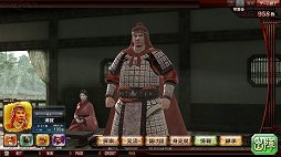 画像ギャラリー No.003のサムネイル画像 / 「THE WORLD of THREE KINGDOMS」が注目を集めた「SEGA PRIVATE SHOW 2013 -AUTUMN-」をレポート