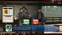 画像ギャラリー No.005のサムネイル画像 / 「THE WORLD of THREE KINGDOMS」が注目を集めた「SEGA PRIVATE SHOW 2013 -AUTUMN-」をレポート