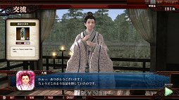 画像ギャラリー No.006のサムネイル画像 / 「THE WORLD of THREE KINGDOMS」が注目を集めた「SEGA PRIVATE SHOW 2013 -AUTUMN-」をレポート