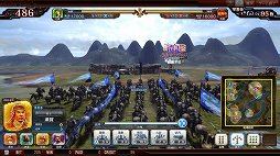 画像ギャラリー No.007のサムネイル画像 / 「THE WORLD of THREE KINGDOMS」が注目を集めた「SEGA PRIVATE SHOW 2013 -AUTUMN-」をレポート