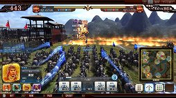 画像ギャラリー No.009のサムネイル画像 / 「THE WORLD of THREE KINGDOMS」が注目を集めた「SEGA PRIVATE SHOW 2013 -AUTUMN-」をレポート