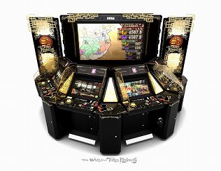画像ギャラリー No.015のサムネイル画像 / 「THE WORLD of THREE KINGDOMS」が注目を集めた「SEGA PRIVATE SHOW 2013 -AUTUMN-」をレポート