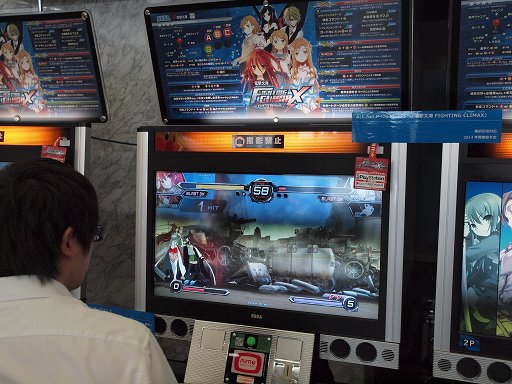 画像ギャラリー No.017のサムネイル画像 / 「THE WORLD of THREE KINGDOMS」が注目を集めた「SEGA PRIVATE SHOW 2013 -AUTUMN-」をレポート