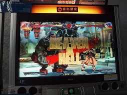 画像ギャラリー No.024のサムネイル画像 / 「THE WORLD of THREE KINGDOMS」が注目を集めた「SEGA PRIVATE SHOW 2013 -AUTUMN-」をレポート