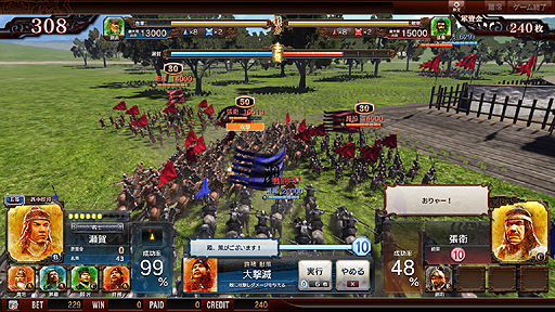 画像ギャラリー No.004のサムネイル画像 / セガの新作アーケードゲーム「THE WORLD of THREE KINGDOMS」が本日より正式稼働。“ビデオゲームとメダルゲームのハイブリッド”を謳うタイトル