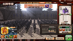 画像ギャラリー No.005のサムネイル画像 / セガの新作アーケードゲーム「THE WORLD of THREE KINGDOMS」が本日より正式稼働。“ビデオゲームとメダルゲームのハイブリッド”を謳うタイトル