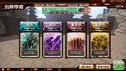 画像ギャラリー No.007のサムネイル画像 / セガの新作アーケードゲーム「THE WORLD of THREE KINGDOMS」が本日より正式稼働。“ビデオゲームとメダルゲームのハイブリッド”を謳うタイトル