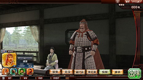 画像ギャラリー No.011のサムネイル画像 / セガの新作アーケードゲーム「THE WORLD of THREE KINGDOMS」が本日より正式稼働。“ビデオゲームとメダルゲームのハイブリッド”を謳うタイトル