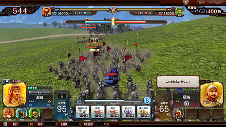 画像ギャラリー No.012のサムネイル画像 / セガの新作アーケードゲーム「THE WORLD of THREE KINGDOMS」が本日より正式稼働。“ビデオゲームとメダルゲームのハイブリッド”を謳うタイトル
