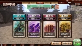 画像ギャラリー No.027のサムネイル画像 / 「THE WORLD of THREE KINGDOMS」と三国志の魅力が熱く語られた発表会「三国志会議」の模様をレポート