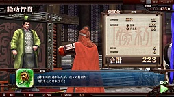 画像ギャラリー No.029のサムネイル画像 / 「THE WORLD of THREE KINGDOMS」と三国志の魅力が熱く語られた発表会「三国志会議」の模様をレポート