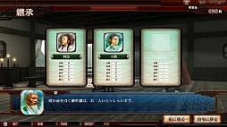 画像ギャラリー No.031のサムネイル画像 / 「THE WORLD of THREE KINGDOMS」と三国志の魅力が熱く語られた発表会「三国志会議」の模様をレポート
