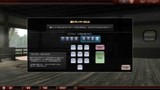 画像ギャラリー No.001のサムネイル画像 / 「THE WORLD of THREE KINGDOMS」Ver.1.2が4月29日に稼働開始
