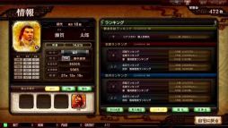 画像ギャラリー No.007のサムネイル画像 / 「THE WORLD of THREE KINGDOMS」Ver.1.2が4月29日に稼働開始