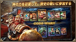 スパルタ戦争:エリート版