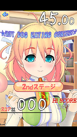 画像ギャラリー No.004のサムネイル画像 / 世界初の美少女×早食いアプリ!? スマートフォン向けカジュアルゲーム「モグモグゆなちゃん.」を紹介する「(ほぼ)日刊スマホゲーム通信」第184回