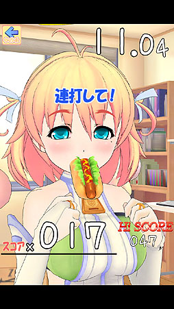 画像ギャラリー No.005のサムネイル画像 / 世界初の美少女×早食いアプリ!? スマートフォン向けカジュアルゲーム「モグモグゆなちゃん.」を紹介する「(ほぼ)日刊スマホゲーム通信」第184回