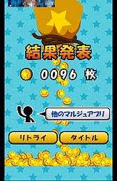 画像ギャラリー No.008のサムネイル画像 / 傘一本持って高速落下。スマートフォン向けアクション「落下でコイン」を紹介する「（ほぼ）日刊スマホゲーム通信」第206回