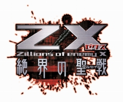 画像ギャラリー No.056のサムネイル画像 / PlayStation 3にも異形の“Zillions of enemy X”が侵攻する。日本一ソフトウェア,新作カードバトルRPG「Z/X 絶界の聖戦」を5月23日に発売