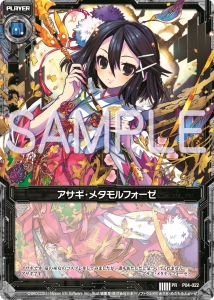 画像ギャラリー No.059のサムネイル画像 / PlayStation 3にも異形の“Zillions of enemy X”が侵攻する。日本一ソフトウェア，新作カードバトルRPG「Z/X 絶界の聖戦」を5月23日に発売