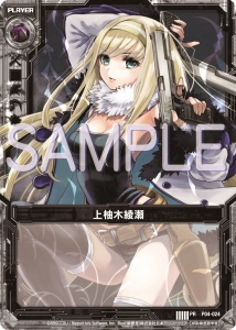 画像ギャラリー No.061のサムネイル画像 / PlayStation 3にも異形の“Zillions of enemy X”が侵攻する。日本一ソフトウェア,新作カードバトルRPG「Z/X 絶界の聖戦」を5月23日に発売