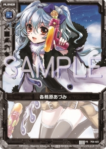 画像ギャラリー No.074のサムネイル画像 / PlayStation 3にも異形の“Zillions of enemy X”が侵攻する。日本一ソフトウェア,新作カードバトルRPG「Z/X 絶界の聖戦」を5月23日に発売