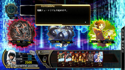 画像ギャラリー No.002のサムネイル画像 / 「Z/X 絶界の聖戦」公式サイトで「Flash版体験版」を公開。発売日に先駆け,カードバトルを体験しよう