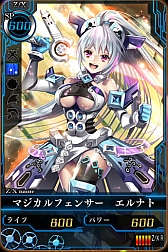 画像ギャラリー No.007のサムネイル画像 / 「ZX 絶界の聖戦」,レアなカードを入手できるDLCが本日配信スタート