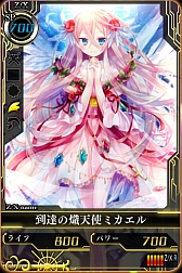 画像ギャラリー No.008のサムネイル画像 / 「ZX 絶界の聖戦」,レアなカードを入手できるDLCが本日配信スタート