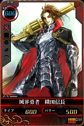画像ギャラリー No.010のサムネイル画像 / 「ZX 絶界の聖戦」,レアなカードを入手できるDLCが本日配信スタート