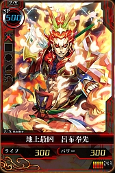 画像ギャラリー No.011のサムネイル画像 / 「ZX 絶界の聖戦」,レアなカードを入手できるDLCが本日配信スタート