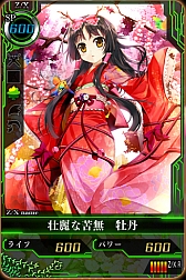 画像ギャラリー No.012のサムネイル画像 / 「ZX 絶界の聖戦」,レアなカードを入手できるDLCが本日配信スタート