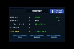 画像ギャラリー No.004のサムネイル画像 / Android向けFPS「近未来FPS-トータルリコール」が配信に
