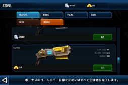 画像ギャラリー No.007のサムネイル画像 / Android向けFPS「近未来FPS-トータルリコール」が配信に