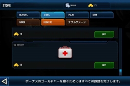 画像ギャラリー No.008のサムネイル画像 / Android向けFPS「近未来FPS-トータルリコール」が配信に