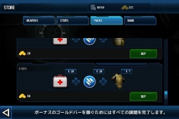 画像ギャラリー No.009のサムネイル画像 / Android向けFPS「近未来FPS-トータルリコール」が配信に