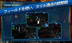 画像ギャラリー No.011のサムネイル画像 / Android向けFPS「近未来FPS-トータルリコール」が配信に