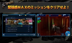 画像ギャラリー No.013のサムネイル画像 / Android向けFPS「近未来FPS-トータルリコール」が配信に